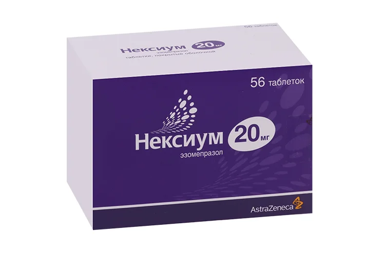 Нексиум таблетки 20 мг 56 шт