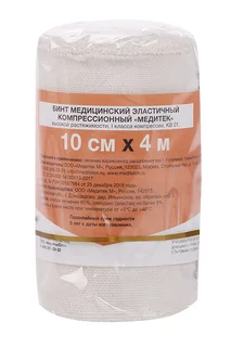 Бинт Медитек медицинский эластичный компрессион 10 см × 4 м