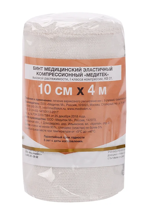 Бинт Медитек медицинский эластичный компрессион 10 см × 4 м