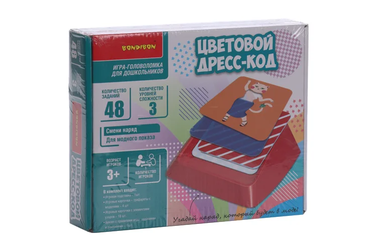 Игра-головоломка Bondibon настольная Цветовой дресс-код