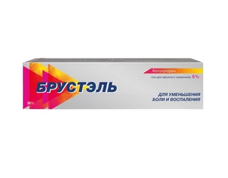 Брустэль гель для наружного применения 5% 50 гр
