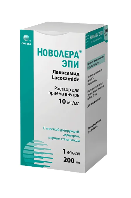 Новолера ЭПИ раствор 10 мг / мл 200 мл