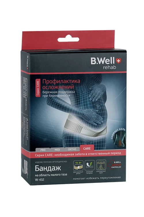 Бандаж B Well на тазовую область для беременных W-432 XL бел