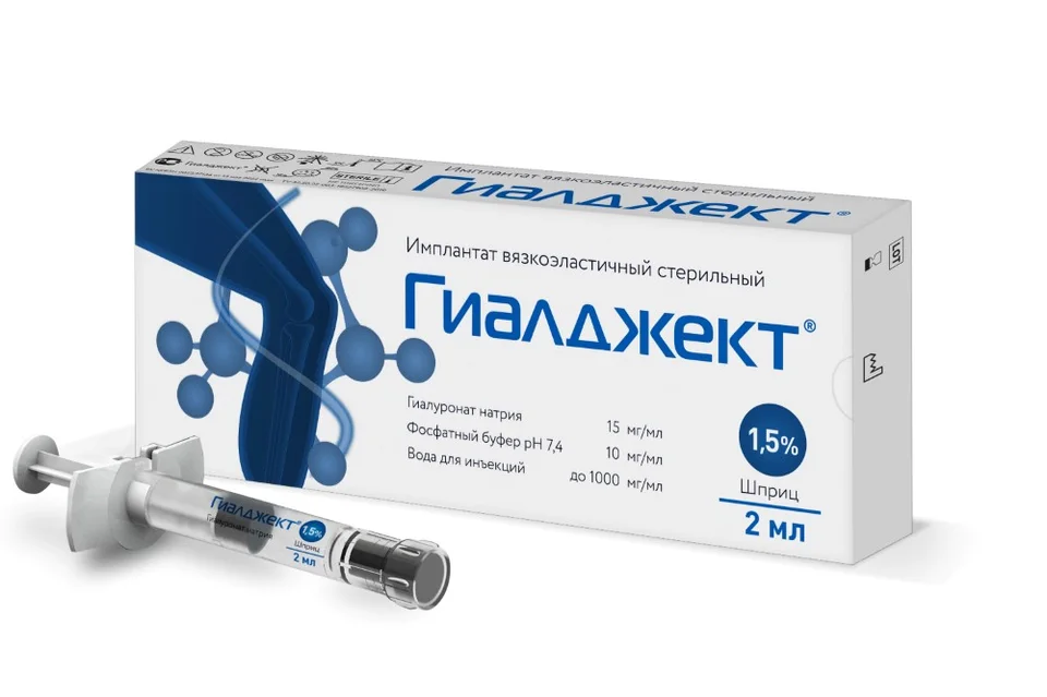 Гиалджект имплантат Вязкоэластичный стер. 1,5% 2 мл шприц №1 шприц 1 шт