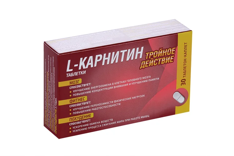 Л-Карнитин 30 шт таблетки