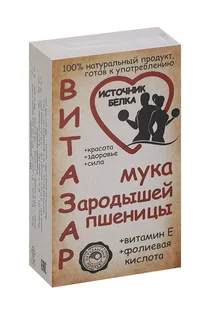 Мука Витазар зародышей пшеницы 100 гр