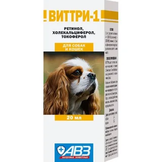 Виттри-1 раствор для перорального применения для собак и кошек фл. 20 мл
