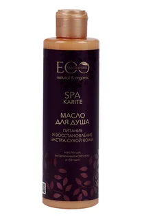 Масло SPA Karite EO laboratorie Питание и восстановление для душа 250 мл