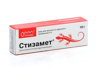 Стизамет 3% 10 гр мазь для местного и наружного применения
