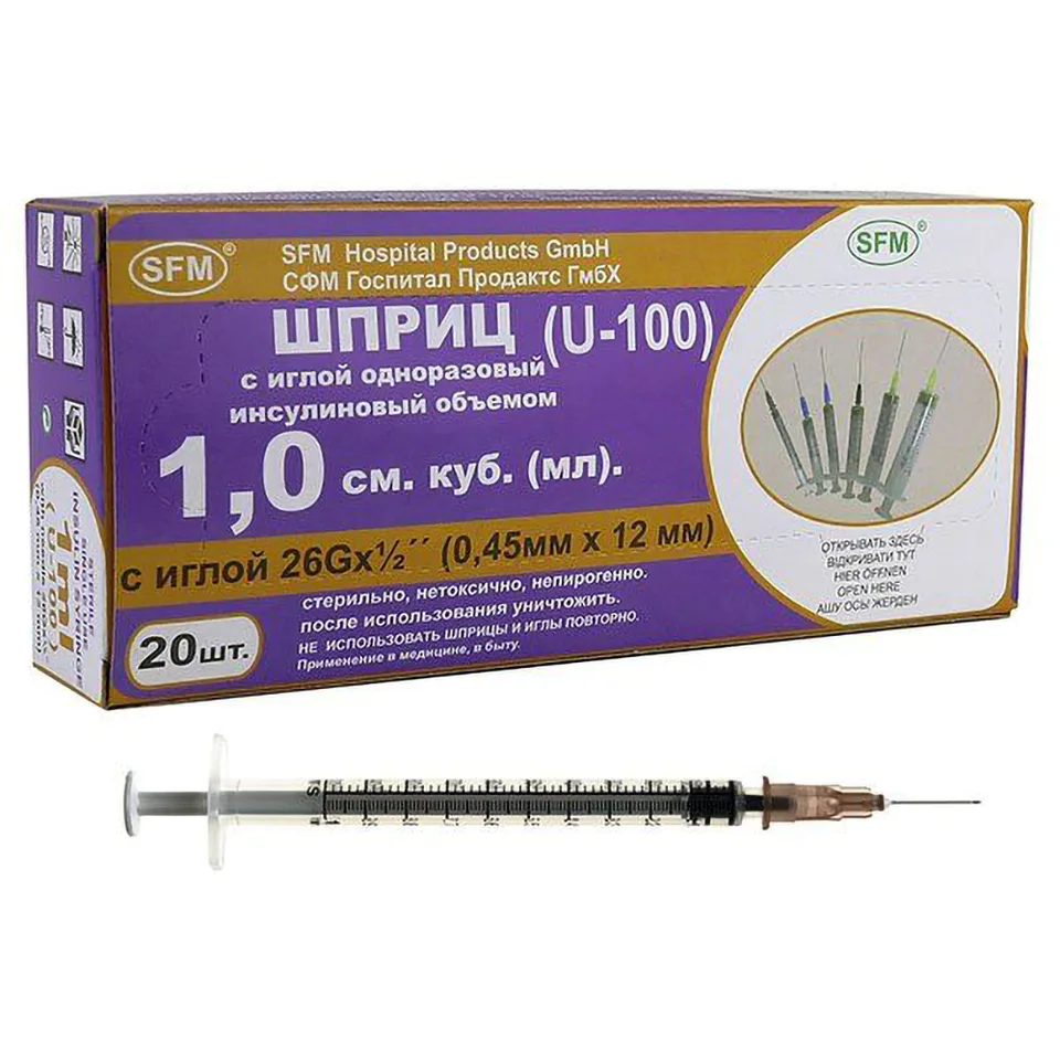 Шприц инсулиновый 1 мл U-100 с иглой 26G 0,45×12 мм №20 534239