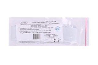 Пояс Бинацел для доп крепления двухкомпон системы