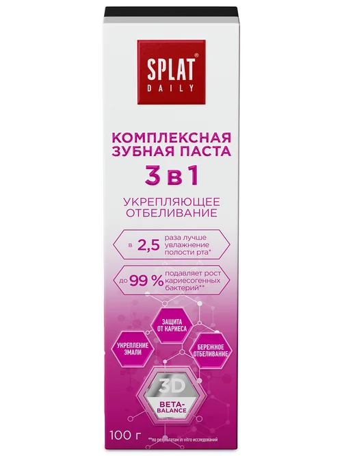 Зубная паста Splat Daily Укрепляющее отбеливание 3в1 100 гр