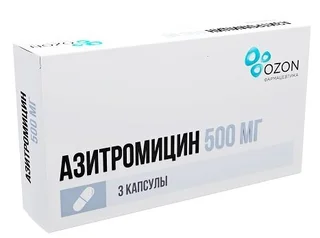Азитромицин капс. 500 мг 3 шт