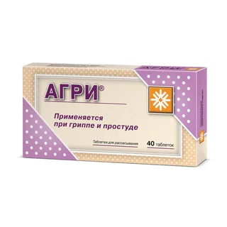 Агри детский (Антигриппин гомеопатический для детей) 40 шт таблетки гомеопатические