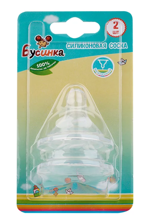 Соска Бусинка силик с широким горлышком медленный поток 2 шт