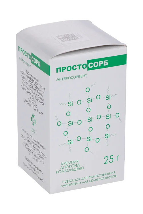 Простосорб порошок 25 г