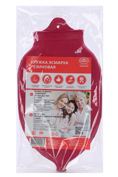 Кружка Эсмарха с атравмат наконечником 3 шт