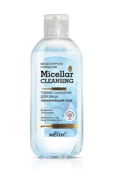 Belita Micellar Cleansing Тоник-гиалурон для лица "Увлажняющий уход" 200 мл