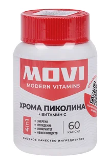 Хром пиколинат + витамин С Movi, 60 шт, капсулы