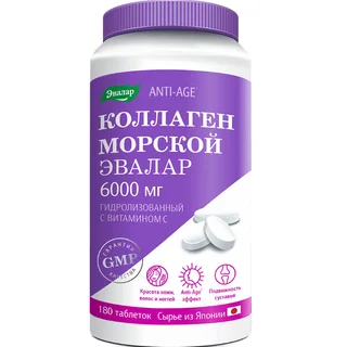 Эвалар коллаген морской 6000 мг таблетки покрытые пленочной оболочкой 1,2 гр 180 шт