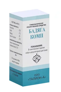Бадяга комп 20 гр гранулы гомеопатические