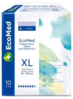 EcoMed Подгузники-Трусы для взрослых XL (85-160 см) 10 шт