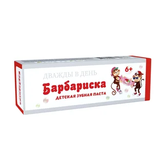 Детская зубная паста Барбариска ТМ Дважды в День от 6 лет вкус барбарис 75 мл