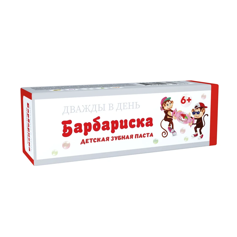 Детская зубная паста Барбариска ТМ Дважды в День от 6 лет вкус барбарис 75 мл