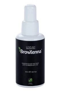 Минеральный раствор Browxenna Brow Henna для разведения хны 50 мл