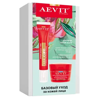 Набор подарочный Aevit Базовый уход за кожей лица (2 продукта), Librederm