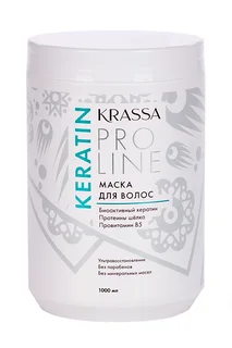 Маска Krassa Pro Line Keratin для волос 1 000 мл