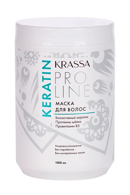 Маска Krassa Pro Line Keratin для волос 1 000 мл