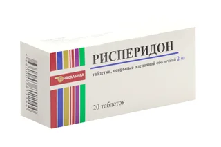 Рисперидон 2 мг 20 шт таблетки покрытые пленочной оболочкой