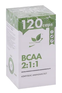 Аминокислота Naturalsupp Всаа 2:1:1, 120 шт, капсулы БАД
