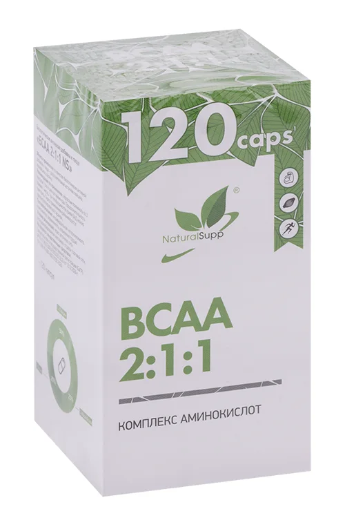 Аминокислота Naturalsupp Всаа 2:1:1, 120 шт, капсулы БАД