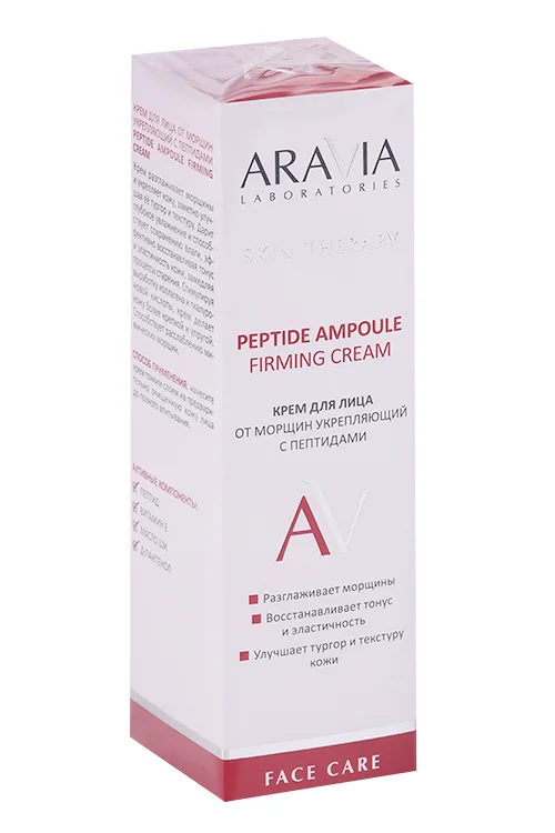 Крем Aravia Laboratories для лица от морщин укрепляющий с пептидами 50 мл
