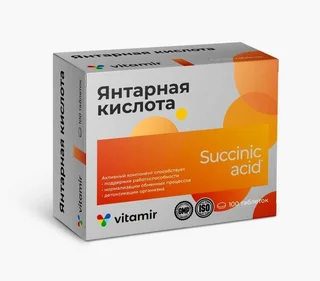 Янтарная кислота, 100 шт, таблетки Витамир
