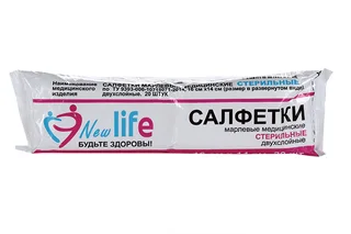 Салфетки стер 16×14 см 20 шт