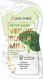 Маска Skin Shine Детокс брокколи для лица, 7 мл, 2 шт
