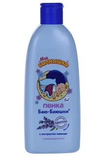 Пенка Мое Солнышко Баю-Баюшки для купания 400 мл