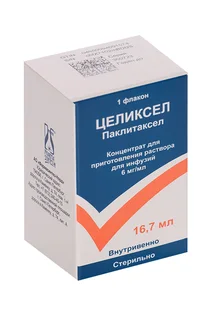 Целиксел 6 мг / мл, 16,7 мл, концентрат для приготовления раствора для инфузий