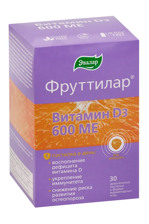 Витамин Д3 пастилки 600 ме 30 шт