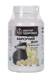 Барсучий жир Вектор здоровья 240 шт капсулы