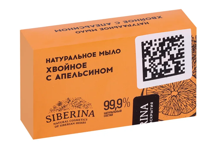 Мыло Siberina натуральное хвойное с апельсином 80 гр