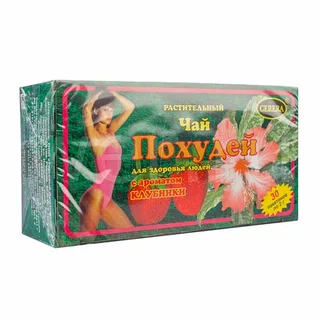 Похудей чай клубника ф п 2 гр 30 шт