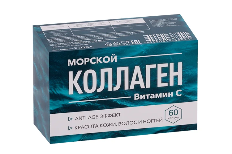 Коллаген морской Фармгрупп с витамином С 450 мг 60 шт капсулы капсулы 450 мг 60 шт
