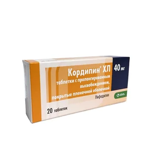 Кордипин XЛ таб. п/о модиф. 40 мг 20 шт