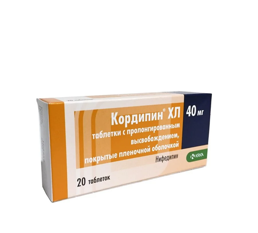 Кордипин таблетки 40 мг 20 шт