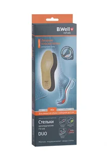 Стельки B.Well DUO ортопедические FW-618 р 40 пара