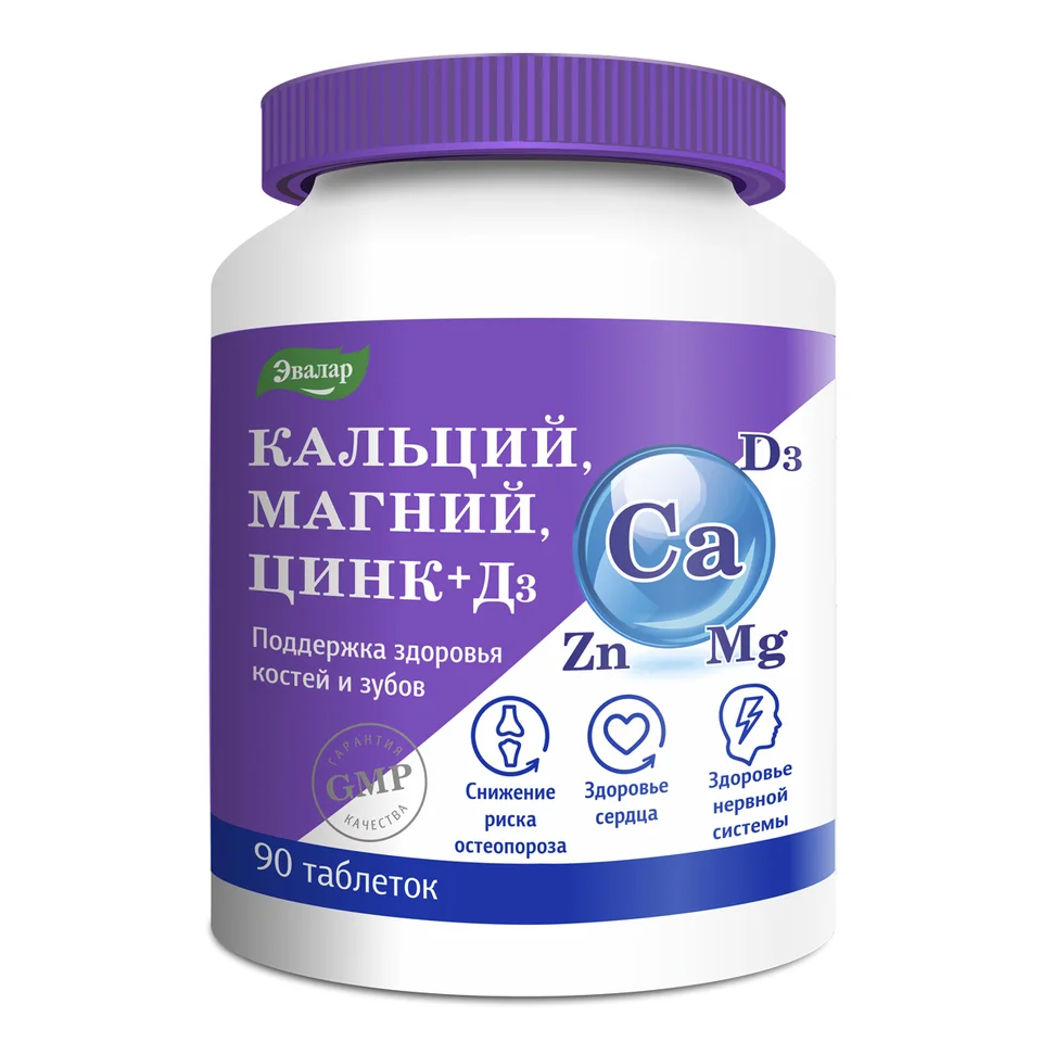 Эвалар таблетки 90 шт